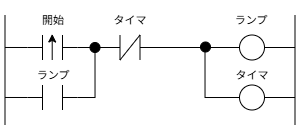 長押しでも正常に動作する回路